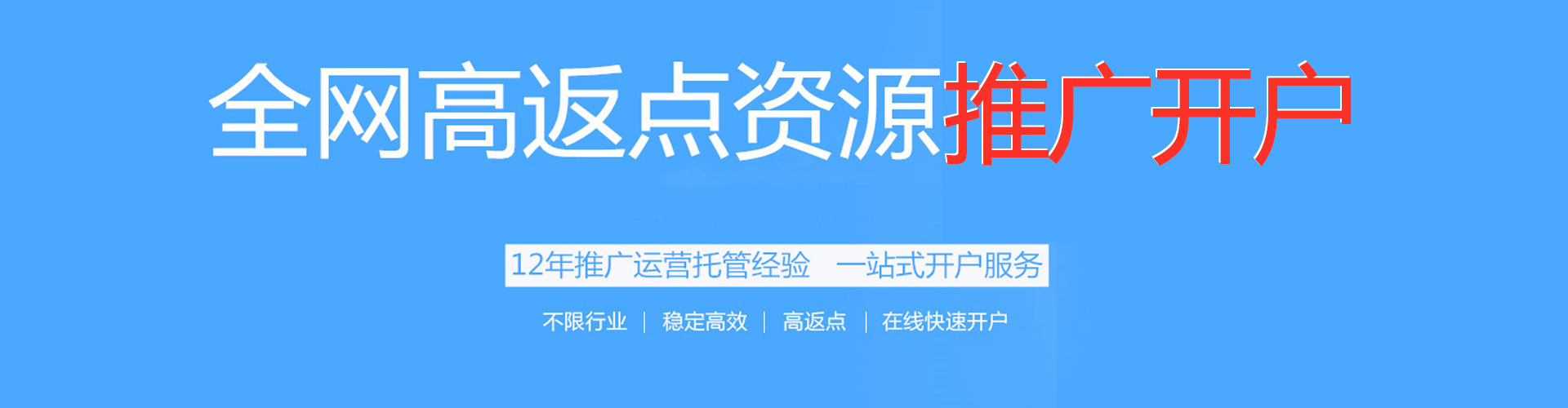 屯溪sem优化