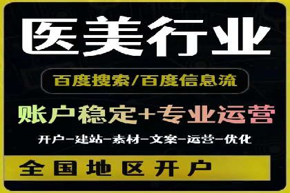 抖音信息流代理解析：打造爆款广告的秘诀